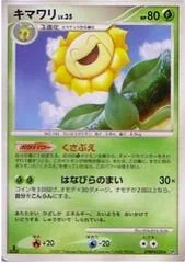 Sunflora card image