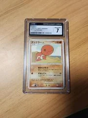 Trapinch card image