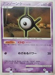 Unown K card image