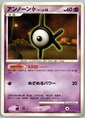 Unown K card image