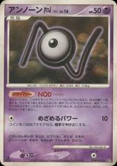 Unown N card image