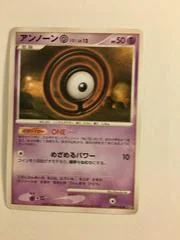 Unown O card image