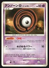 Unown O card image