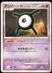 Unown X card image