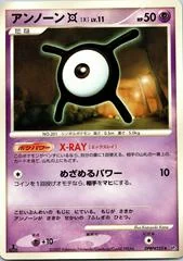 Unown X card image