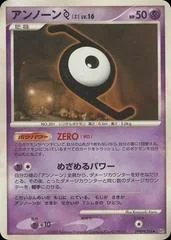 Unown Z card image