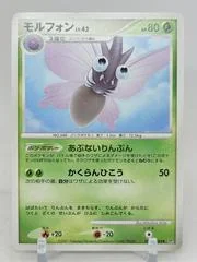 Venomoth card image