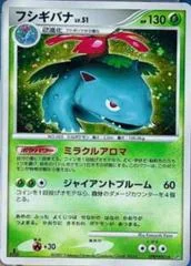 Venusaur card image