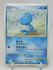 Wooper card image