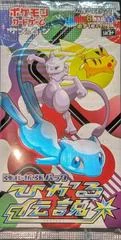 Booster Pack card image