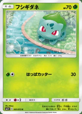Bulbasaur card image