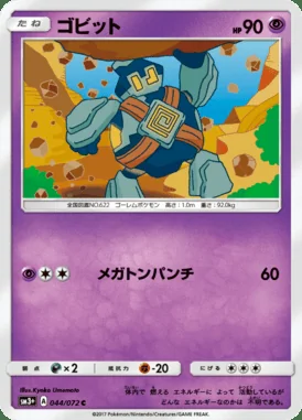 Golett card image