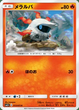 Larvesta card image