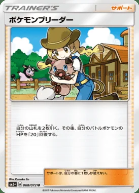 Pokemon Breeder card image