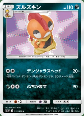 Scrafty card image