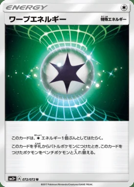 Warp Energy card image