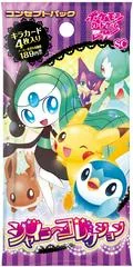 Booster Pack card image
