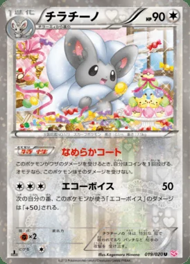 Cinccino card image