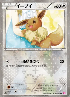 Eevee card image