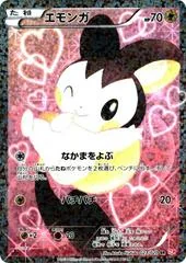 Emolga card image