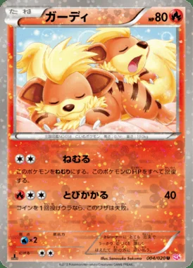 Growlithe card image