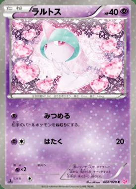 Ralts card image