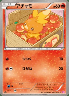 Torchic card image