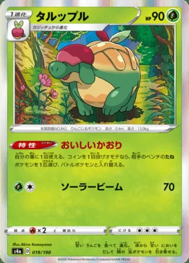 Appletun card image