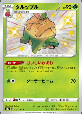 Appletun card image