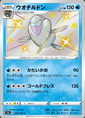 Arctovish card image