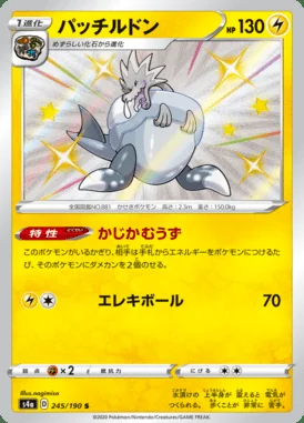Arctozolt card image
