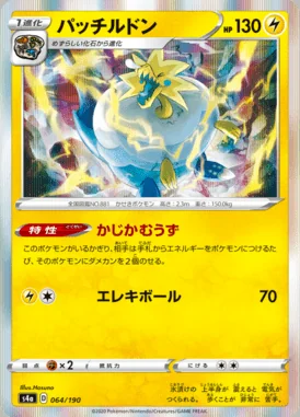Arctozolt card image
