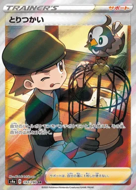 Bird Keeper card image