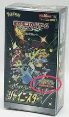 Booster Box card image