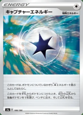Capture Energy card image