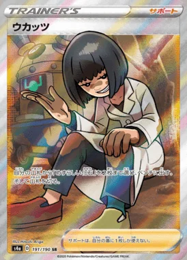 Cara Liss card image