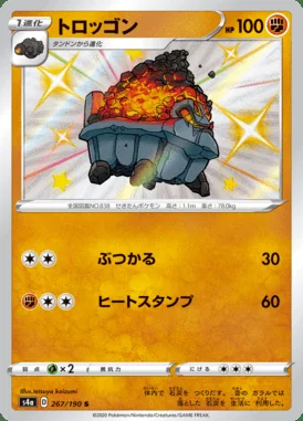 Carkol card image