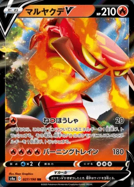 Centiskorch V card image