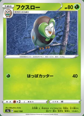 Dartrix card image