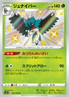 Decidueye card image