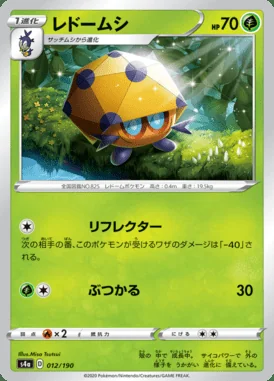 Dottler card image