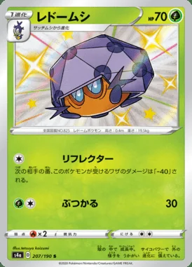 Dottler card image