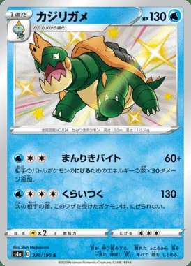 Drednaw card image
