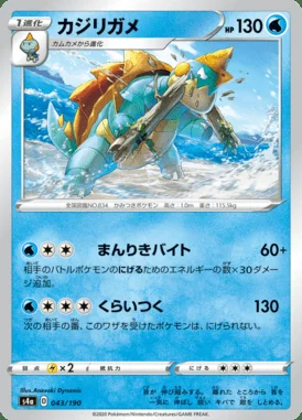 Drednaw card image