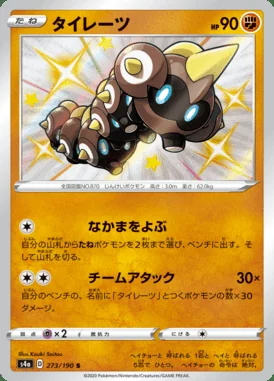 Falinks card image