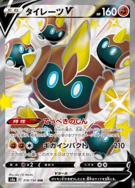 Falinks V card image
