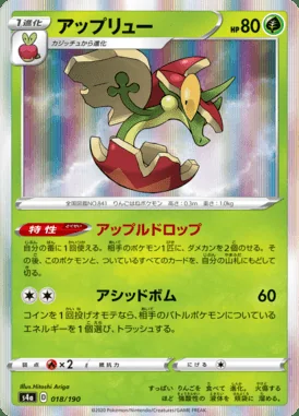 Flapple card image