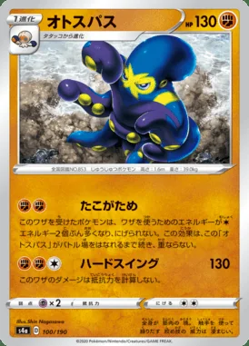 Grapploct card image