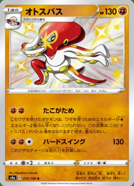Grapploct card image