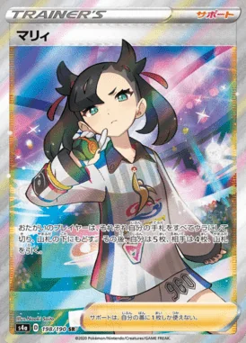 Marnie card image
